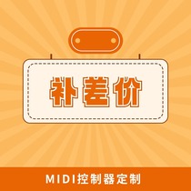 Make up the difference