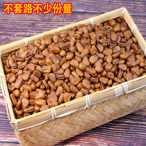 Northeast pine nuts 1kg nuts fried goods original specialty bulk bags open red pine nuts New Year gift