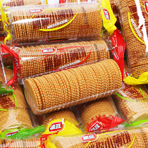 Shunwang mini pancakes 70g 1 tube crispy crackers bulk coconut milk peanut scented snacks Snacks