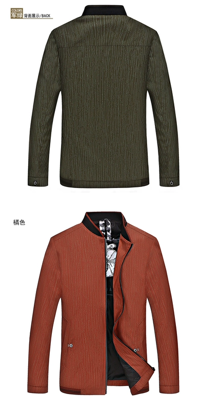 Áo khoác nam mùa xuân và mùa thu cộng với phân bón XL áo khoác thời trang thanh niên rộng rãi - Cực lớn quần đũi nam
