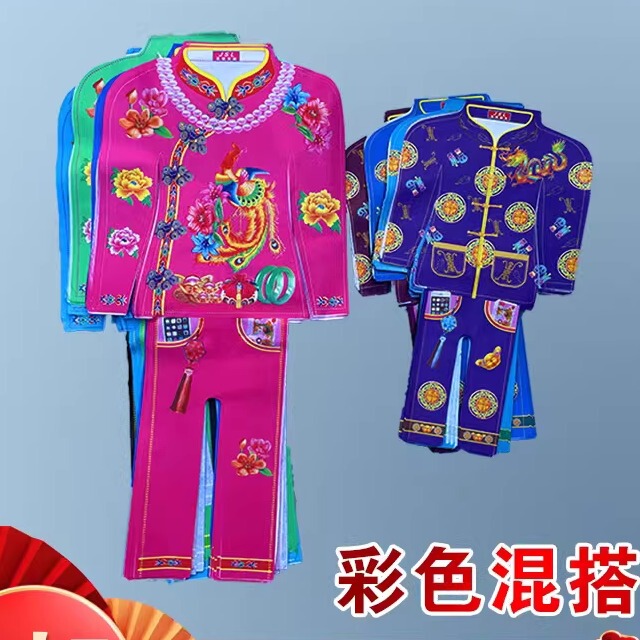 Traditional Handmade Paper Clothing, Double-Layered, Enlarged Size, Colorful Mix-And-Match, for Mid-Autumn Festival, Qingming Festival, and Winter Clothing, Unisex, All-Season Dragon and Phoenix Blessing Clothing Traditional Handmade Paper Clothing, Double-Layered, Enlarged Size, Colorful Mix-And-Match, for Mid-Autumn Festival, Qingming Festival, and Winter Clothing, Unisex, All-Season Dragon and Phoenix Blessing Clothing