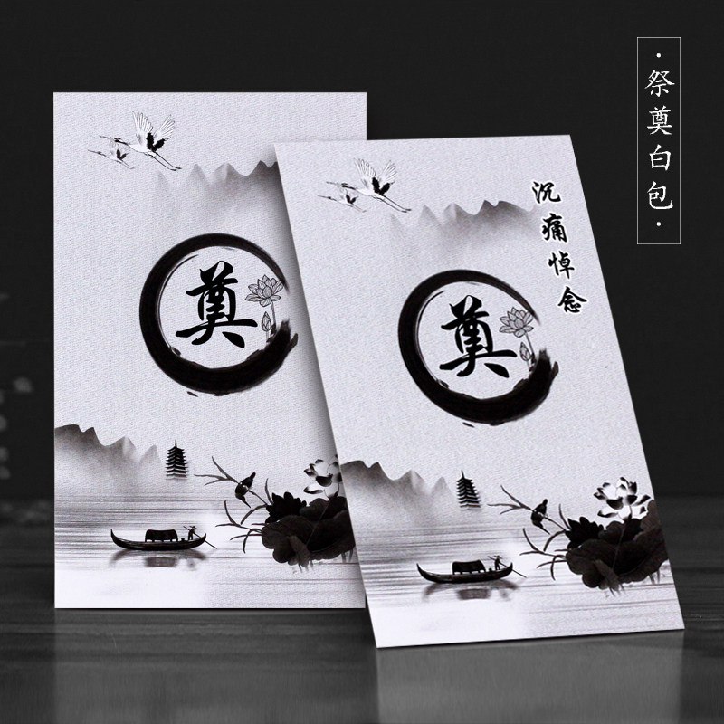 帛金寫法基督教盡情blog Gimfm