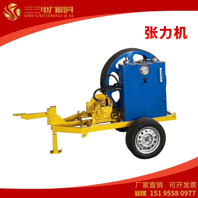 0 75T3T hydraulic tension machine hydraulic hauling machine cable traction conveying equipment tension unwinding equipment