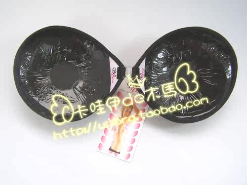 Soutien-gorge discret jeunes femmes BOBRA - Ref 786442 Image 12