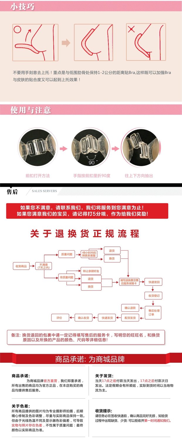 Ngực lớn ngực nhỏ siêu tập hợp tất cả các phần silicon mỏng dày áo ngực vô hình Dán đám cưới suối nước nóng trên đồ lót vô hình quan lot nu