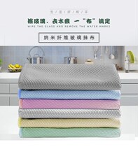 Screen kitchen glass cup special rag fish scale mirror household scrub no trace linen