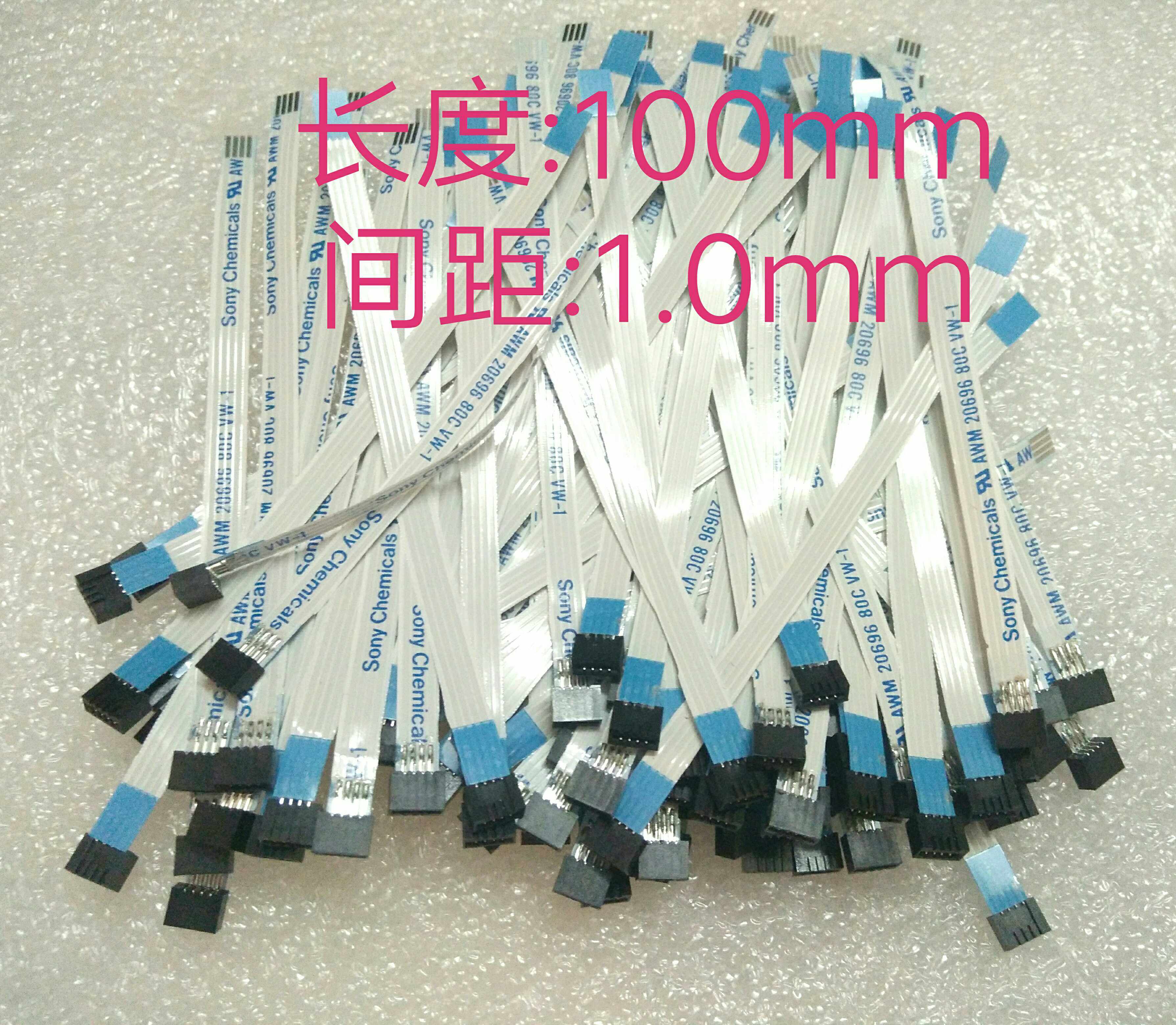 Resistive touch screen extension cable adapter cable extension cable soft cable 4pin 4-pin 4-wire 1 0mm spacing