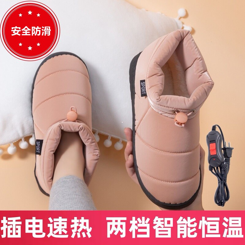 USB Heated Slippers for Women, Rechargeable Slippers That Can Be Worn While Walking, Electric Heating Shoes for Men, Foot Warmers for Home and Office