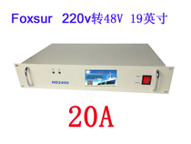 Fukus communication power Cabinet type power supply 220V to 48V 20A 19 inches