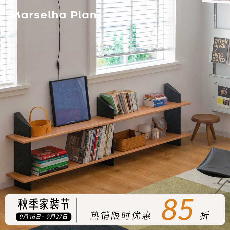 "Project Marseille Lyon Storage Rack" Nordic Bauhaus Solid Wood Dual-Purpose Wall-Mounted and Floor-Standing Storage Rack