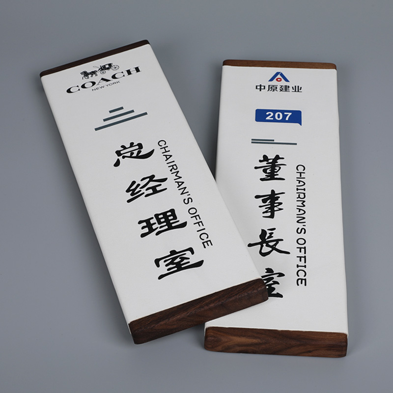 Walnut wood high-end creative house number company office department card manager conference room card prompt sign customization
