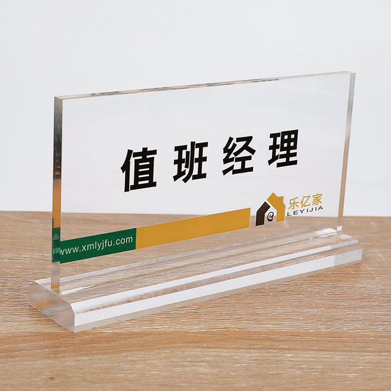 Bank hotel sales department table card acrylic transparent billboard front desk card display display card customization