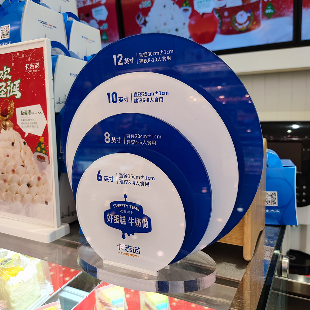 Birthday Cake Dimensions Display Bakery Billboard Model Acrylic Plate Alien UV Customized Plate