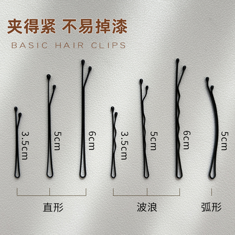 Black Steel Curved Bangs Clip Side Hairpin Hair Accessory Hair Clip for Women Wire U-Shaped Clip Simple Black Steel Curved Bangs Clip Side Hairpin Hair Accessory Hair Clip for Women Wire U-Shaped Clip Simple