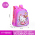 trường tiểu học childrens túi nữ sinh lớp 1-3-5 Sophia công chúa Hello Kitty cô gái ba lô 6-12 tuổi 4 tuổi. 