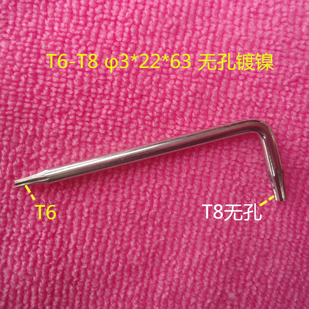 Rice word star hexagonal plum wrench T6T8T10T15T20 double model L type with hole anti-theft suit RoHS