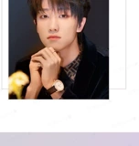 Семнадцать Сяо 17 вокруг Куи Шенгше, Шун Ронг, Сюй Мингхао, Золотой Куй, то же кольцо в полом