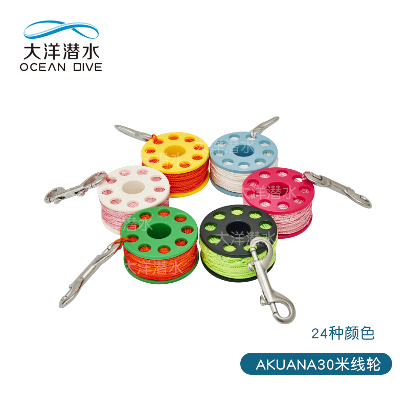 Akuana spider 30 meter reel diving roper small reel with SMB elephant pull color shell