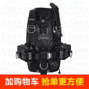 APEKS WTX-D18 wing 18 lbs travel version back flying light weight BCD single bottle suit water lung gear