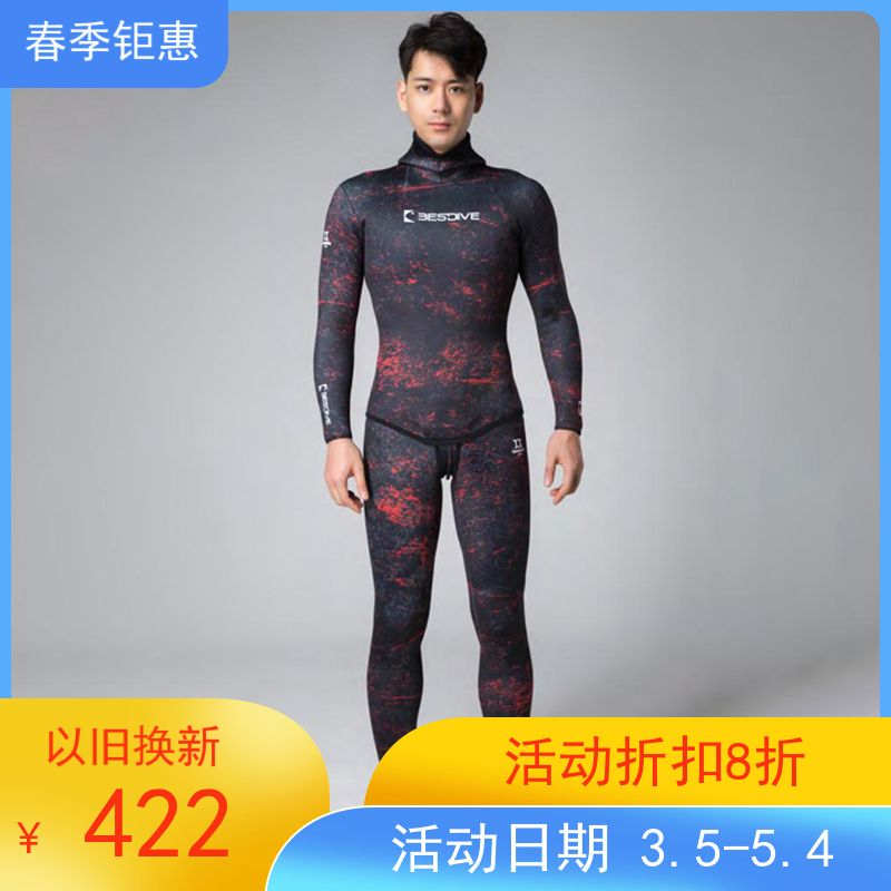 BESTDIVE CAMOUFLATE SERIES BLUE HOLE CAMOUFLATE STYLE Two-piece Free Diving Wetsuit 3mm5mm Scuba Diving Suit