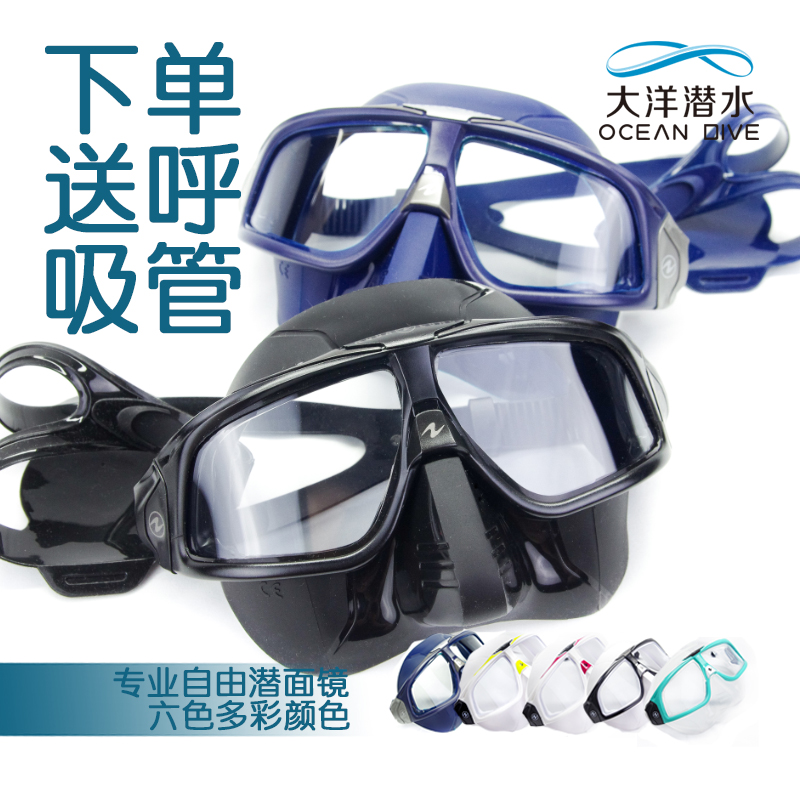 Aqualung Sphera X Free Subface Mirror Snorkeling Mirror New Grand God 2020 Goddess