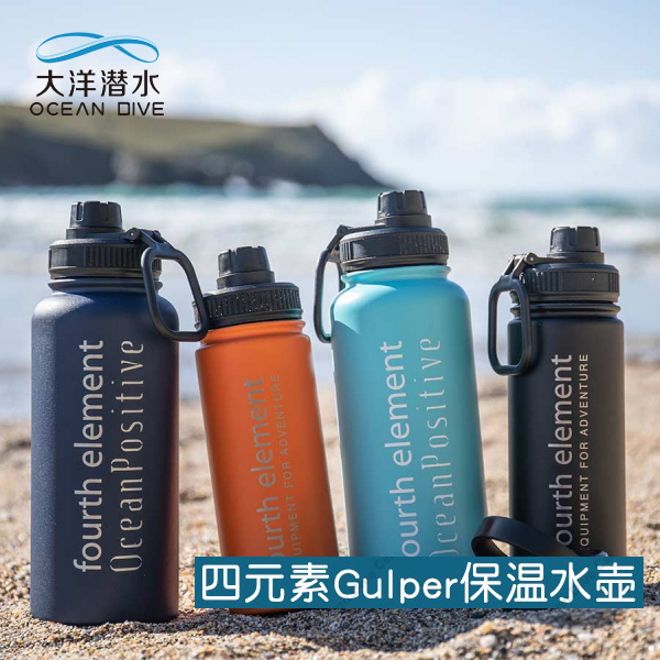 Ocean diving fourth element Fourth element gülper insulated kettle 500ml900ml ml