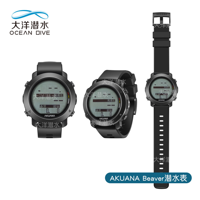 Akuana beaver diving computer meter scuba free diving hyperoxia waterproof meter instrument air depth meter