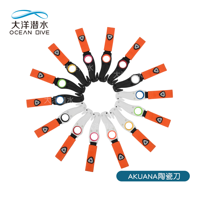 Akuana seahorse ceramic diving rope cutter wire cutter fishing line tool to prevent winding cutting knife portable