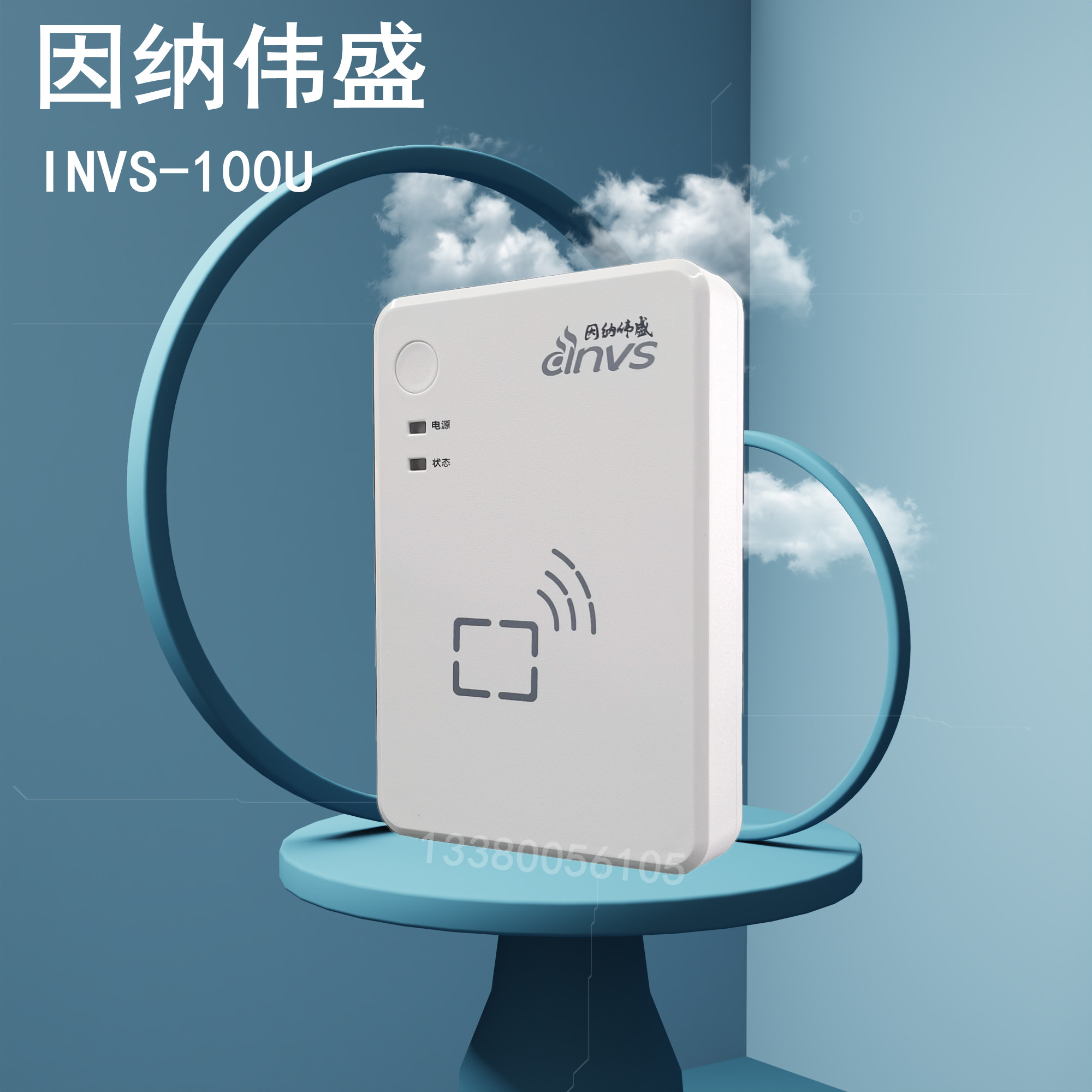 Innavish Identity Reader INVS 100U ID ID Identity Identity Identity Identity Series Second Generation Reader Express registration