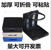 Car on-board drink rack folding water glass rack plastic simple folding beverage cup rack modified water glass rack