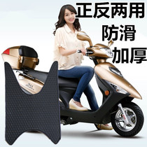 Howto Suzuki New Neptune UA125T-A Old Neptune Pedal Cushion Footrest Pedal Mat