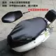 Big Rùa King đạp xe máy điện đặc biệt da đen chống bụi chống thấm nước mưa đệm che ghế