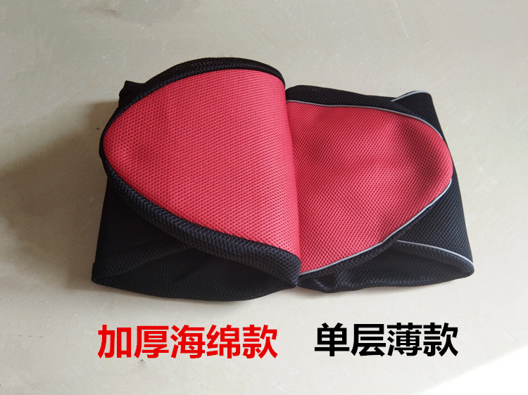 Đi xe máy điện da đặc biệt chống thấm nước chống nắng dày dày cộng với miếng đệm bọc ghế - Đệm xe máy giá yên xe wave