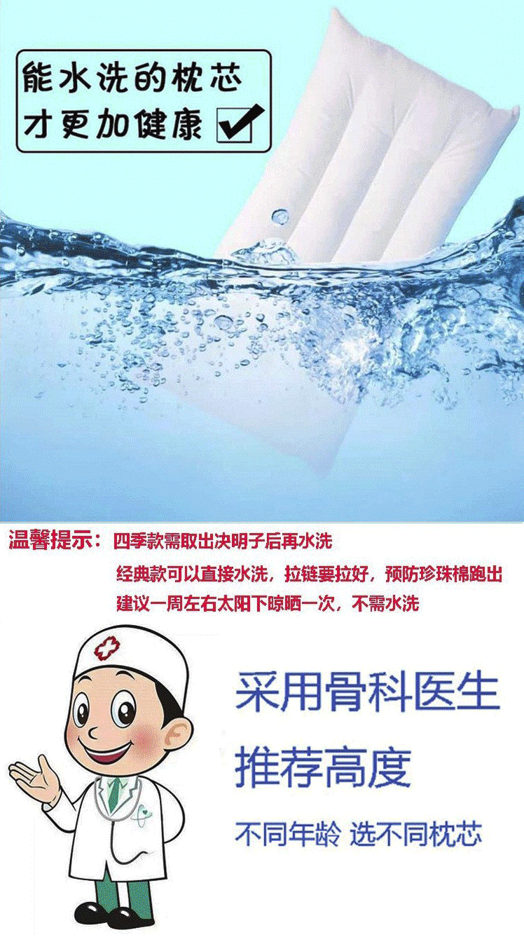 Trẻ em gối 1-3-6 tuổi mẫu giáo bé cassia bé trai và bé gái tiểu học 6-10 tuổi phổ thông - Gối gối nằm cao su non