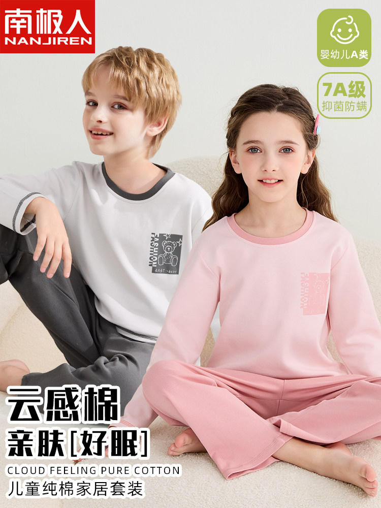 麦多多母婴精品馆