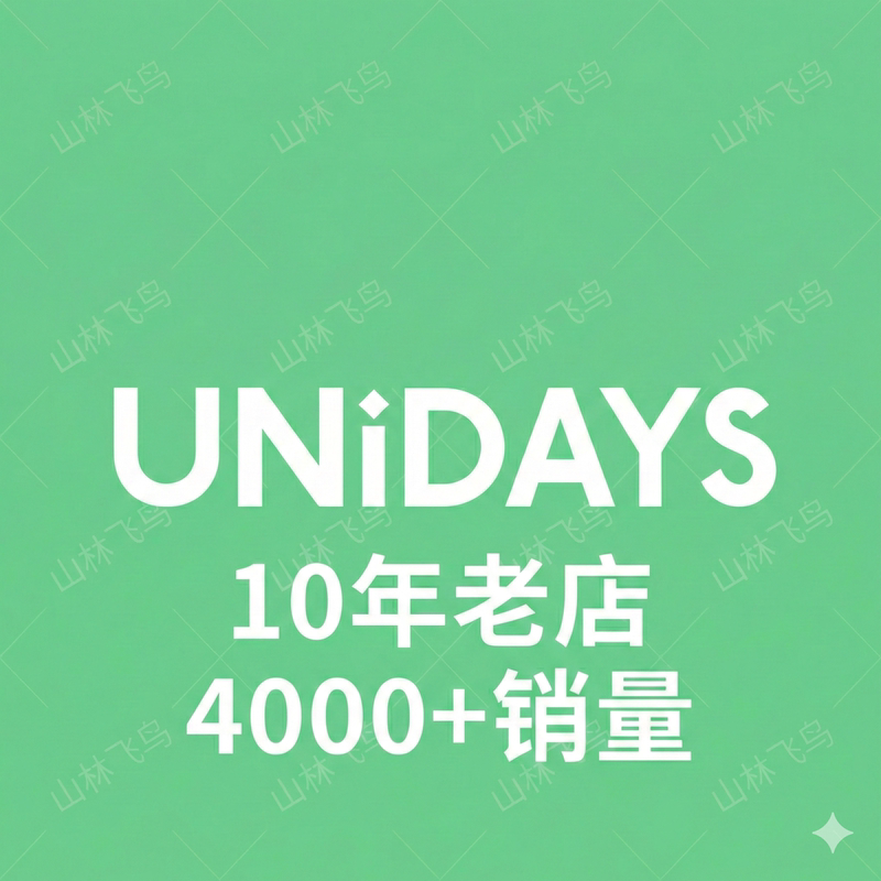 Guaranteed Success! Unidays Taiwan, Japan, South Korea, the Uk, the Us, and Other Apple Education Bulk Discounts Guaranteed Success! Unidays Taiwan, Japan, South Korea, the Uk, the Us, and Other Apple Education Bulk Discounts