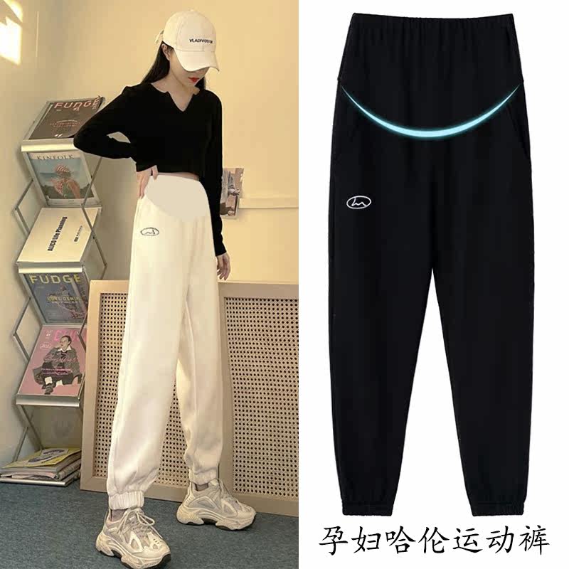 Pregnant women's pants in autumn wear the bottom spring and autumn relaxed sports Harlen beam foot lights are thin nine minutes long
