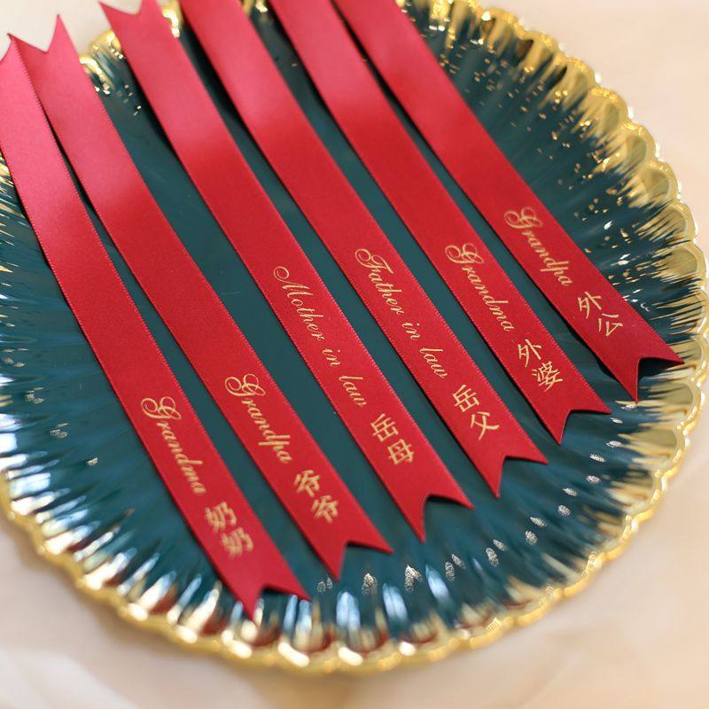 Wine Red Wedding word floating with wedding bride groom's name bridesmaid's bridesmaid's companion to greet the pro-Do-Taobao