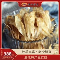 Zhanjiang specialty bean kernel glue Deep sea yellow croaker glue Seafood dried South American glue Golden Dragon glue Small fish maw fish bubble 250g
