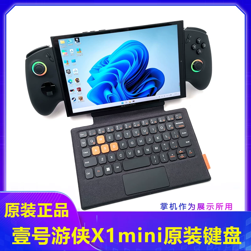 Оригинальный магнитный клавиатура OnexPlayer Ranger X1 mini аксессуары 2pro клавиатура