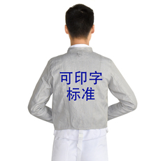 Форма для фехтования 击剑佩剑金属衣ce认证儿童成人可参赛导电服击剑服上衣训练比赛