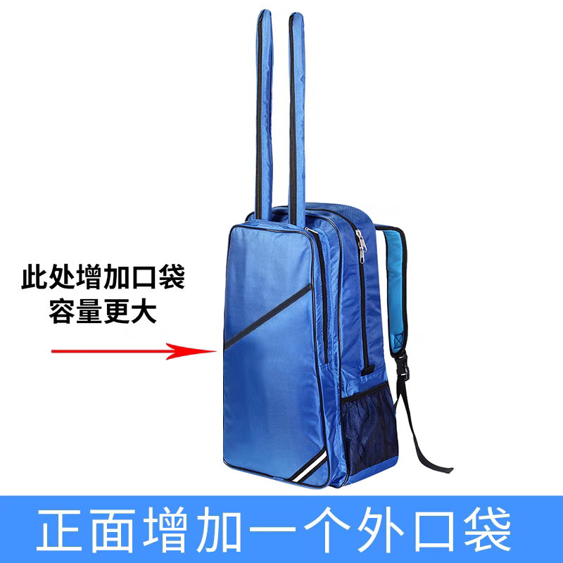 新款击剑剑包:单双剑管双肩背包,多色可选,击剑爱好者的必备神器!-击剑剑包-淘宝好物网