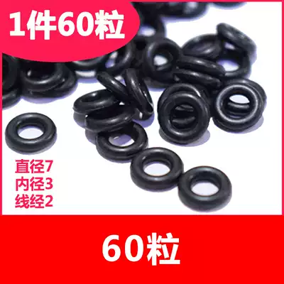 Computer chassis fan damping rubber ring High elasticity hard disk motherboard cushioning shock absorber shockproof to reduce resonance gasket