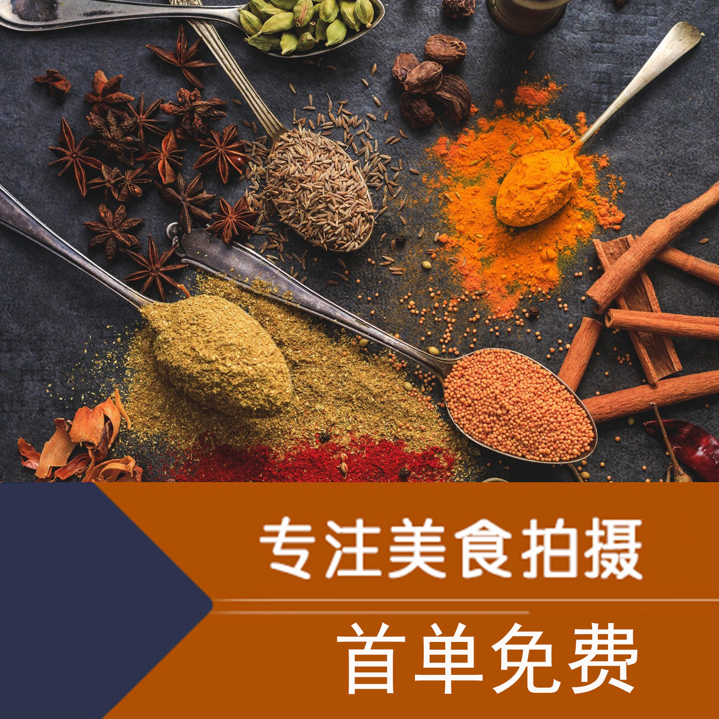 Beijing Food Shooting Drinks Fresh Food Product Video Shooting Hotel Restaurant Model Room On-site Shooting