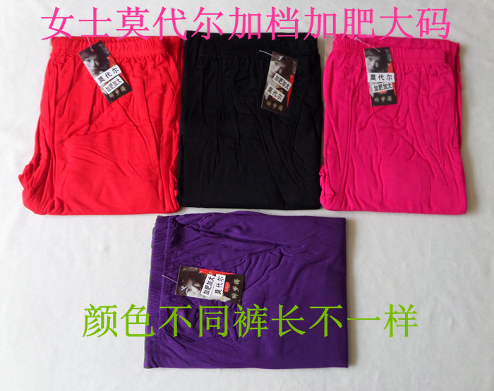 Pantalon collant Moyen-âge sexy en coton - Ref 751901 Image 10