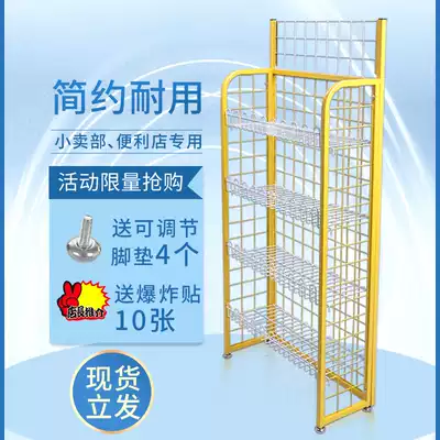 Four-layer grid display rack Supermarket convenience store commissary wrought iron multi-layer bag snack and beverage display rack