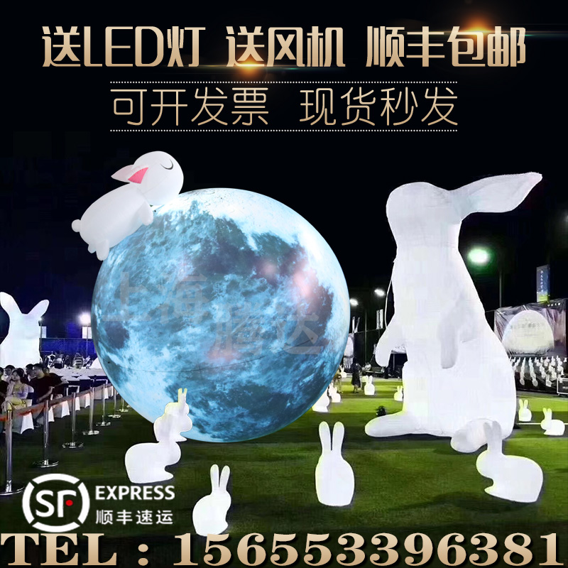 Outdoor inflatable moon moon Rabbit cartoon gas model Mid-Autumn Festival hanging luminous closed gas moon Jade Rabbit lamp Moon cake model