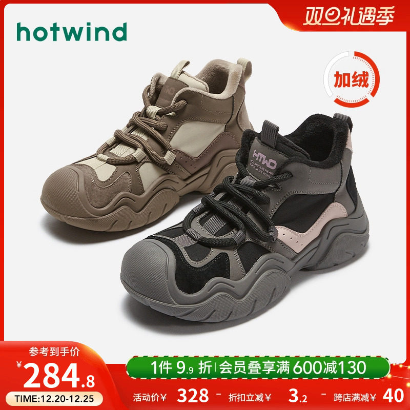 Hot Air 2023 Winter New Lady Fashion Round Head Lacing Casual Shoes Personality Parquet College Wind High Help Shoes-Taobao