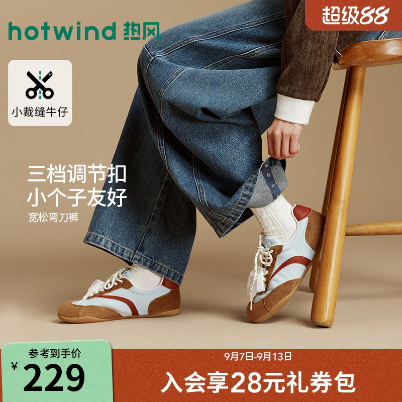 Hotwind Women's Lyocell Jeans 2026 Autumn New Casual Fashion Wide-Leg Loose Scimitar Jeans