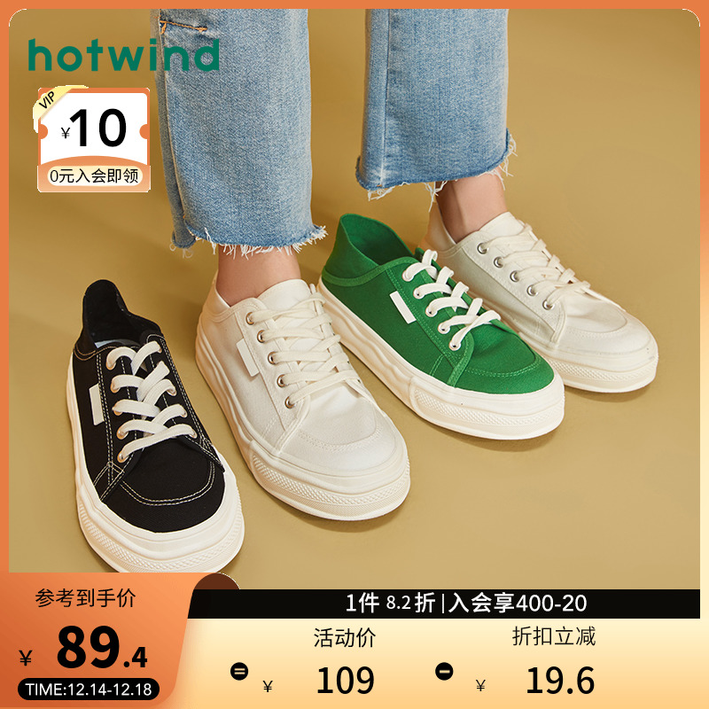 Hot wind 2022 autumn new fashion round head low top solid color lace-up canvas shoes women's all-match casual shoes for two wear